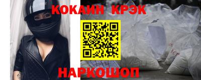гашик Апрелевка