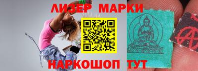 гашик Апрелевка