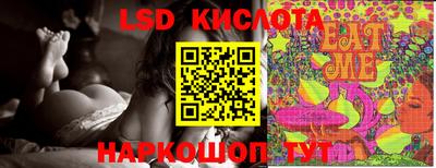 мдма Беслан