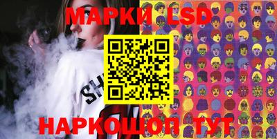 героин Бийск