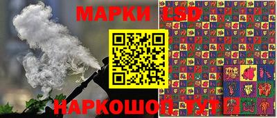 эйфоретик Апшеронск