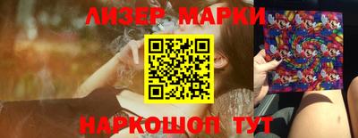 гашик Апрелевка