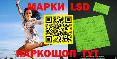 мдма Беслан