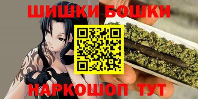 героин Бийск