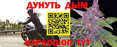 мдма Беслан