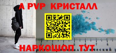 гашик Апрелевка