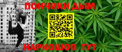 МДМА Аргун