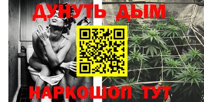 эйфоретик Апшеронск