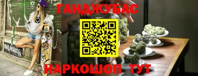 героин Абакан