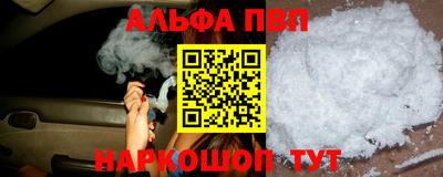 мдма Беслан