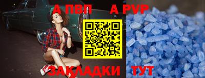 эйфоретик Апшеронск