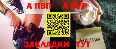 мдма Беслан