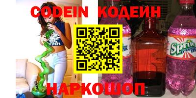 мдма Беслан