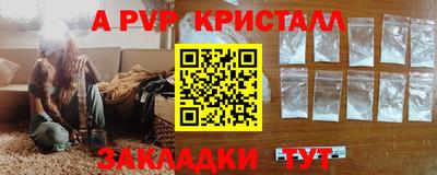 эйфоретик Апшеронск