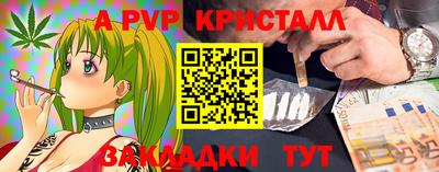 эйфоретик Апшеронск