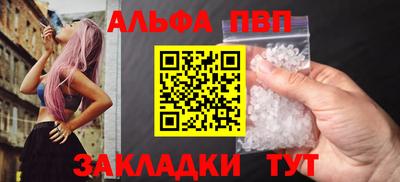 шишки Берёзовский