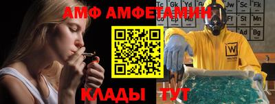 эйфоретик Апшеронск