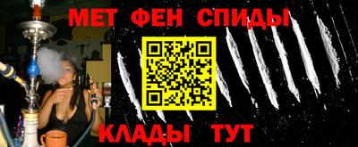 МДМА Аргун