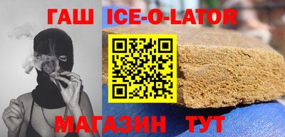 эйфоретик Апшеронск