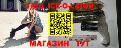 эйфоретик Апшеронск