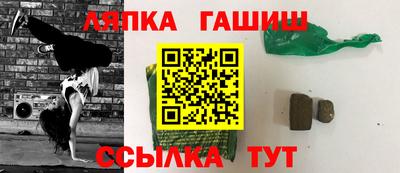 гашик Апрелевка