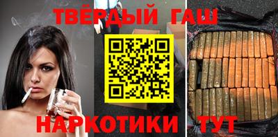 гашик Апрелевка