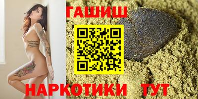 эйфоретик Апшеронск