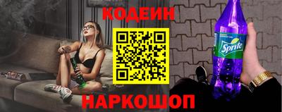 эйфоретик Апшеронск