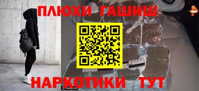 эйфоретик Апшеронск