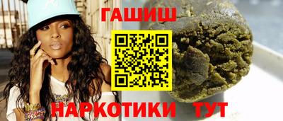 героин Бийск