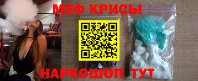 эйфоретик Апшеронск