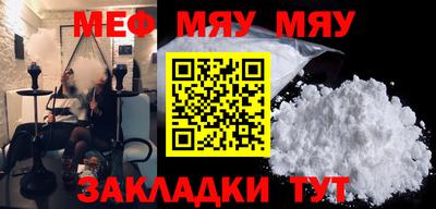 героин Бийск