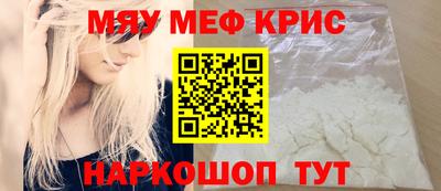 мдма Беслан