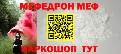 героин Бийск