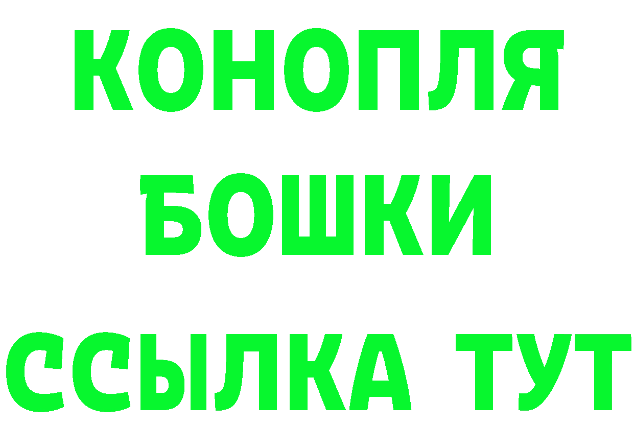 Как найти наркотики?  официальный сайт Старый Оскол