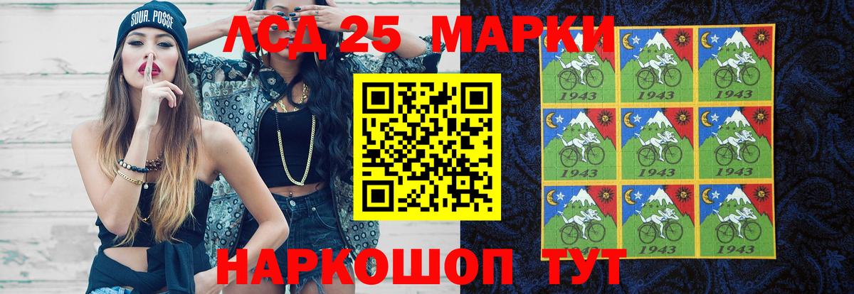 ЛСД экстази ecstasy  Вход с VPN  Старый Оскол 