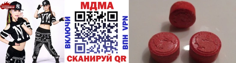 MDMA кристаллы  купить  цена  KRAKEN сайт  Старый Оскол 