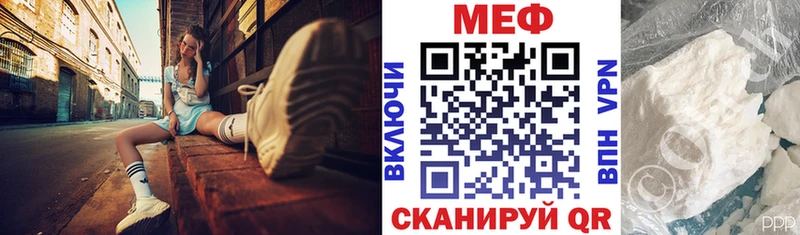 купить наркоту  Старый Оскол  МЕФ VHQ 