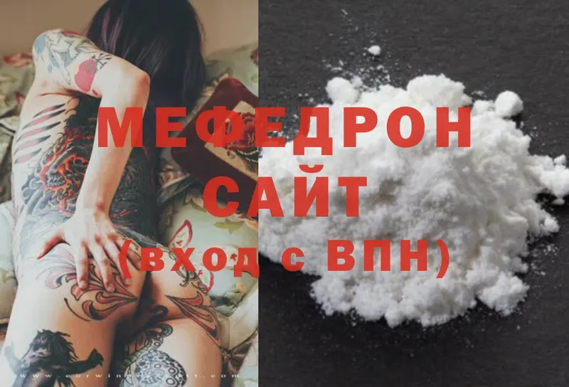 гидра маркетплейс  площадка Telegram  МЕФ mephedrone  Старый Оскол 