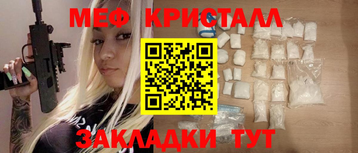 Конопля Старый Оскол