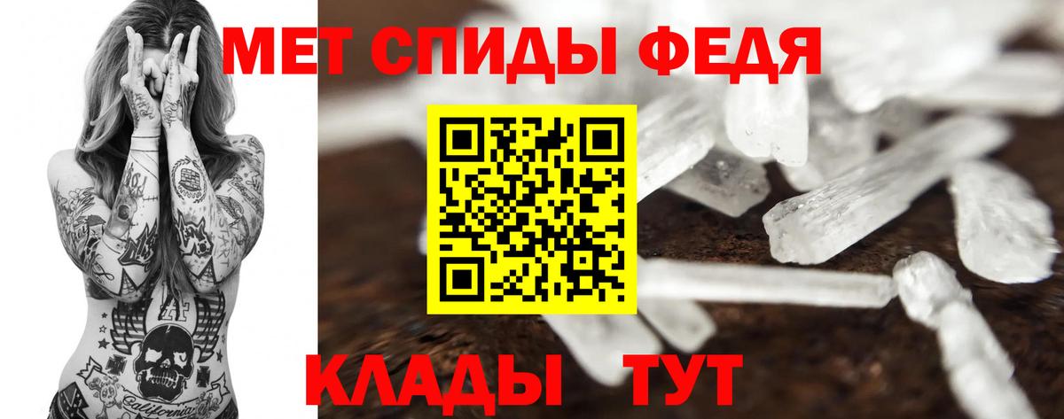 Первитин  Вход с VPN  Старый Оскол  Первитин пудра 