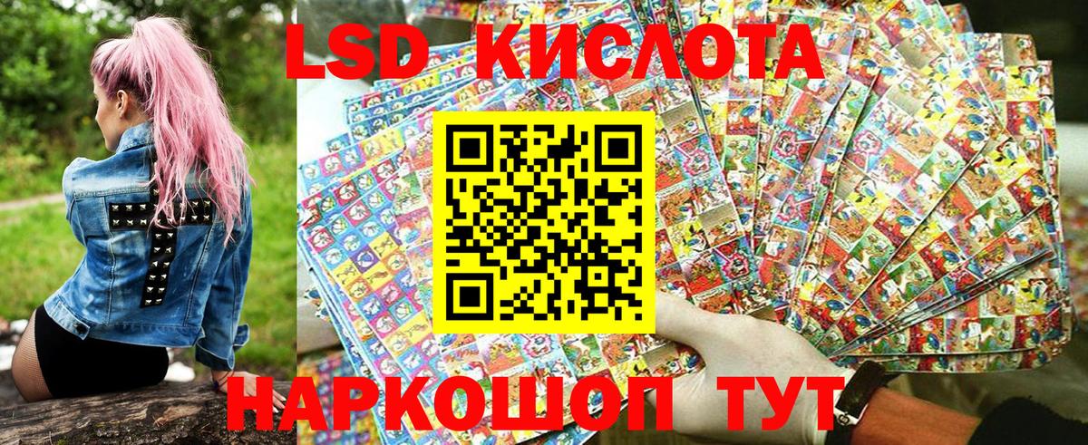 Марки 25I-NBOMe 1,8мг Старый Оскол