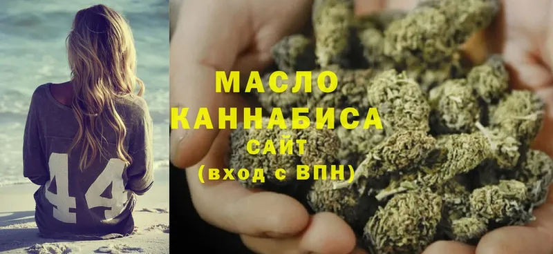 ТГК THC oil  KRAKEN маркетплейс  Старый Оскол  сколько стоит 