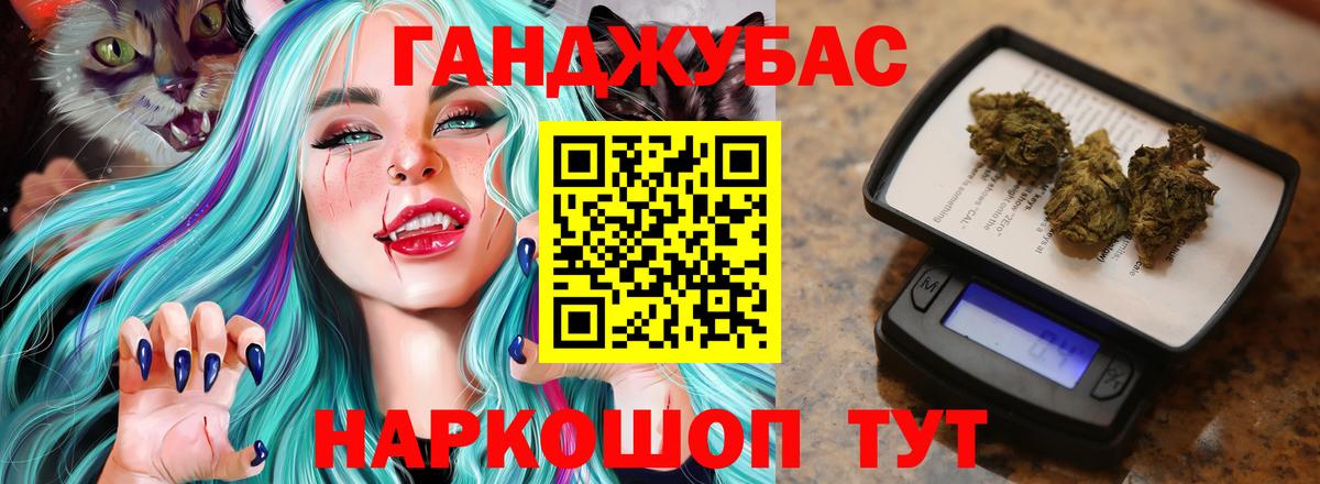 Канабис White Widow  Бошки марихуана Ganja  Старый Оскол 