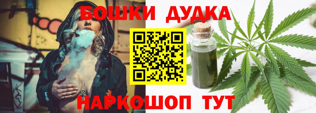 Шишки марихуана Amnesia Старый Оскол